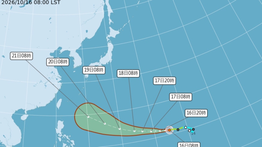 台风蔷琵未来路径分歧 强度介于中台到强台之间