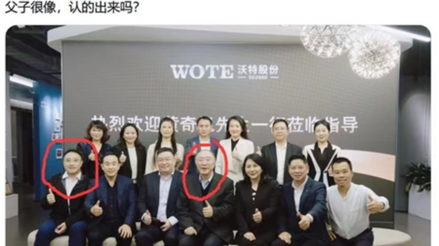 黄奇帆被抓原因曝光 查出与女律师10年前往来记录