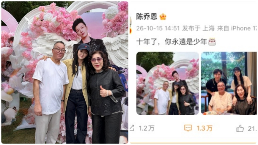 乔任梁离世十年 好友陈乔恩：永远的少年