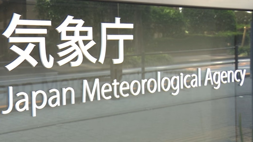 日本地震速报大乌龙 6.9误判9.9强震