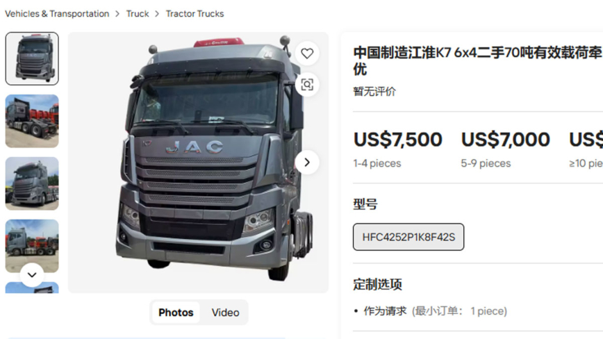 俄罗斯封禁江淮等5款中国车 网嘲“知子莫若父”