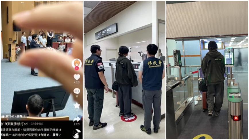 发片威胁台湾总统 大陆交换生被迅速驱逐