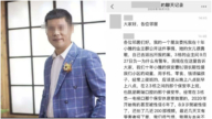 廣州小區安保隊長六年性侵多名幼童 消息被封殺