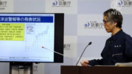 日本發規模9.9級強震警報 8分鐘後緊急撤回