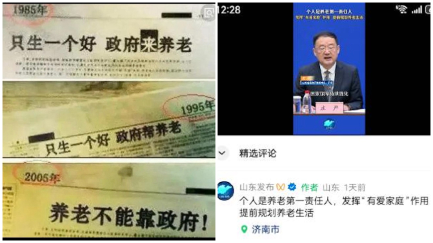 个人是养老第一责任人? 山东民政厅厅长言论惹议