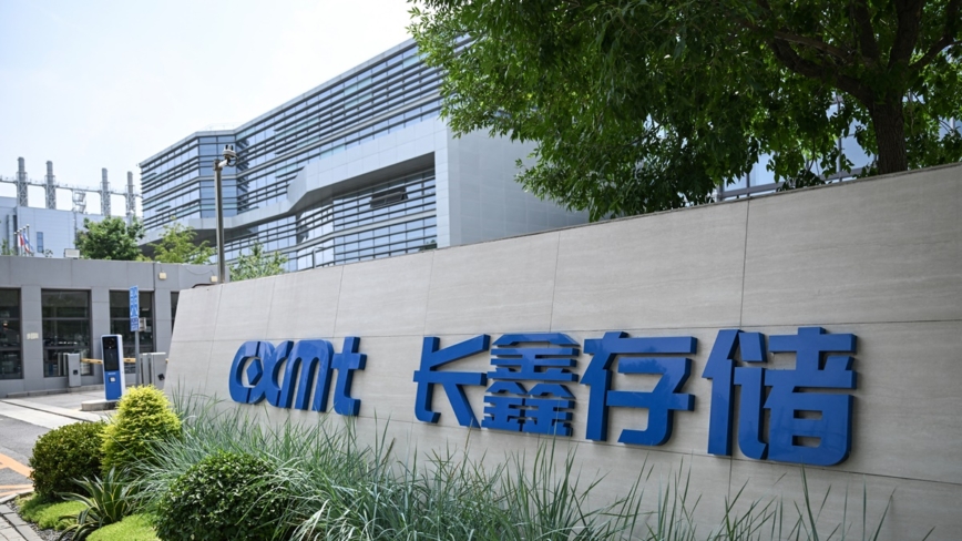 中国存储巨头长鑫科技股价跳水 市值跌破3万亿