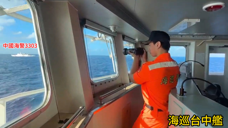 一天16艘中共船只侵扰 台湾海巡署驱离