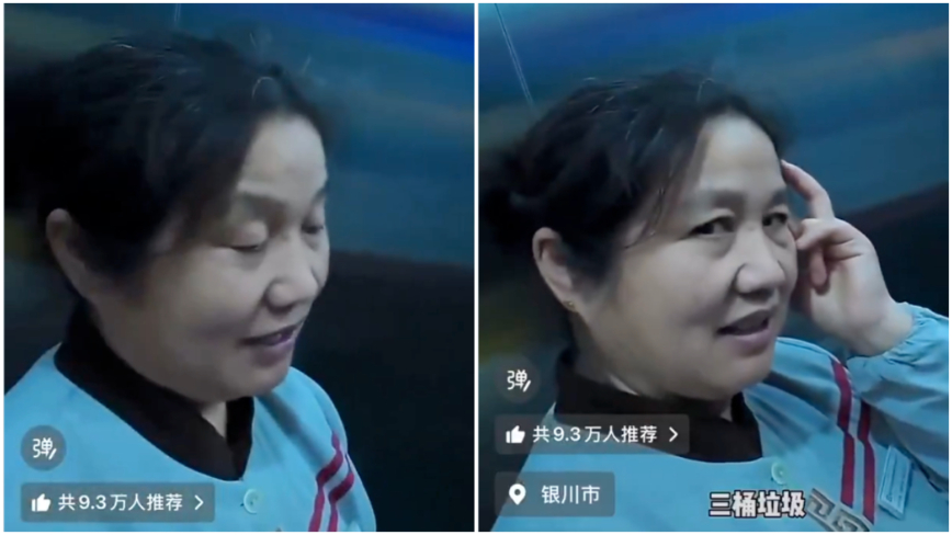 中国保洁打扫10层写字楼 月薪不到台湾三成(视频)