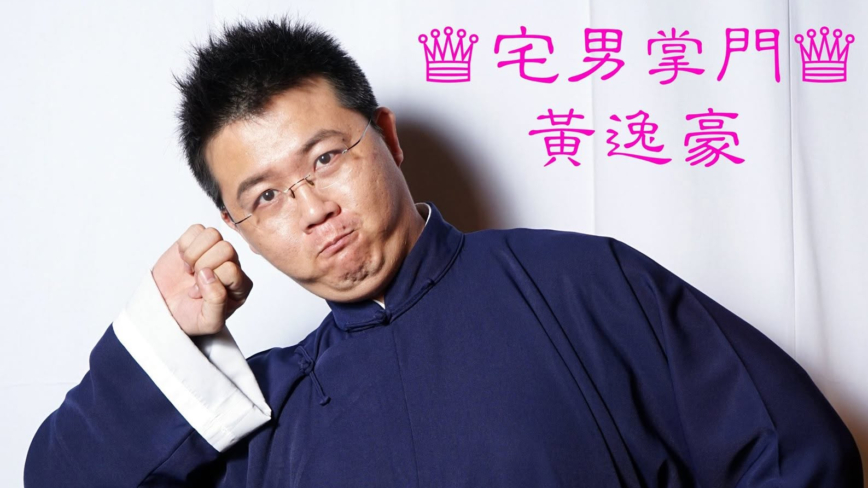 台湾艺人遭跨境暴力威胁 矢板明夫怒斥中共输出威权恐惧