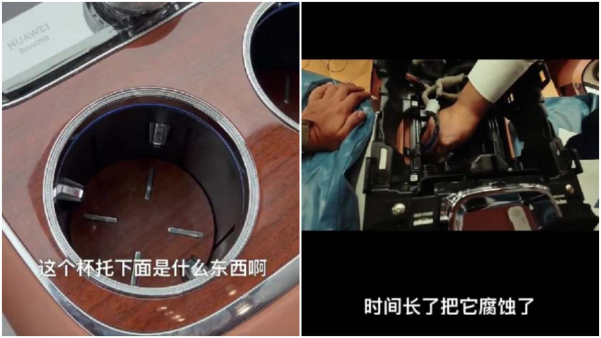 尊界杯托不密封 一杯咖啡漏进车身（视频）