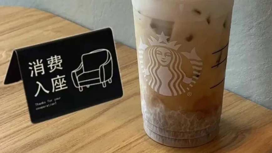 太多闲人占座 星巴克中国施行“消费才可入座”