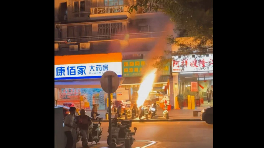 中国电动车爆燃窜起数米高火焰 画面惊悚（视频）
