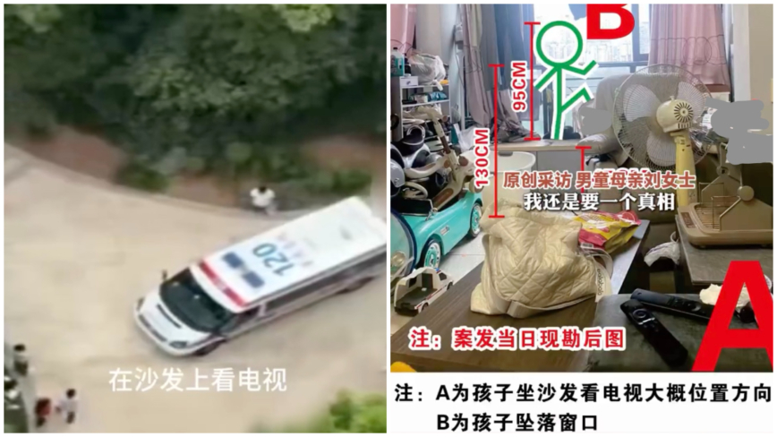 重庆2岁幼儿独留家中坠亡悲剧 警方不立案惹疑