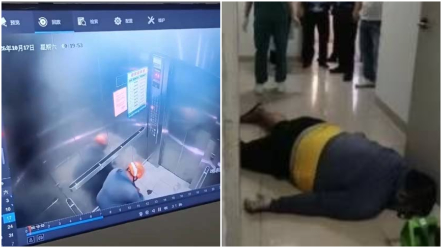 传海口外卖员猝死 倒在小区电梯口（视频）