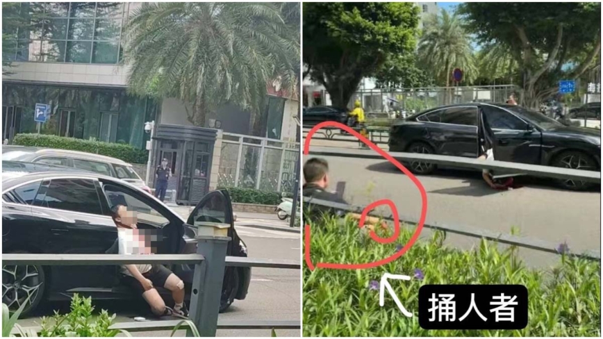 中国观察