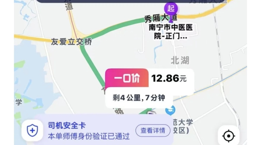 Mandarin News — The Leading Chinese Global Media Platform