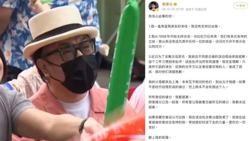 Mandarin News — The Leading Chinese Global Media Platform