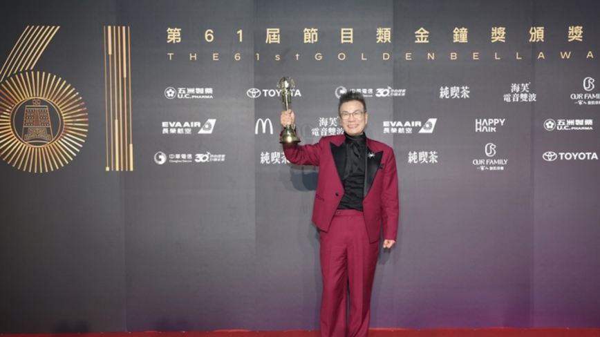 Mandarin News — The Leading Chinese Global Media Platform