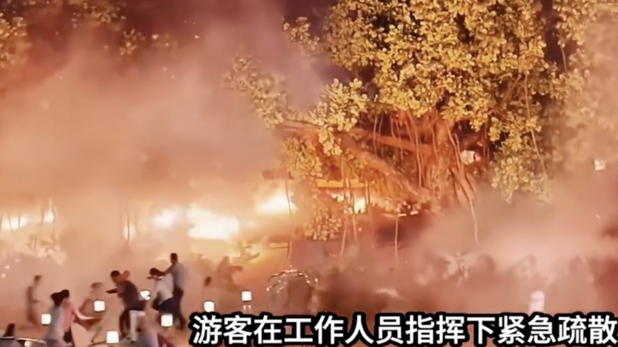 是起火还是烟雾秀？ 上海迪斯尼现大量烟雾