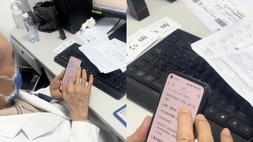 江苏一医生开药问AI  引发家属恐慌