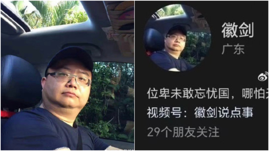 反诈博主徽剑遇害案持续发酵 判决书细节引公愤