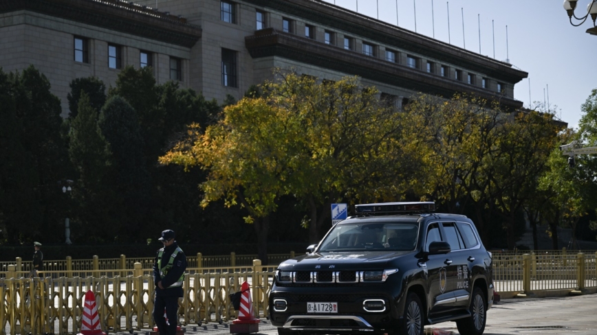 五中全会大清洗 张又侠等34名高官被处分
