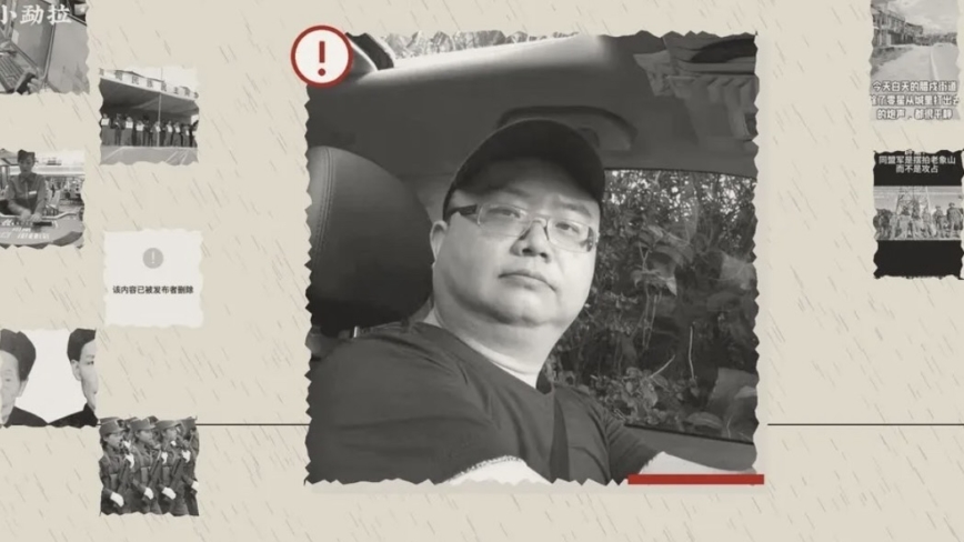 反诈博主徽剑遭雇凶杀害 主犯百万律师费惹疑