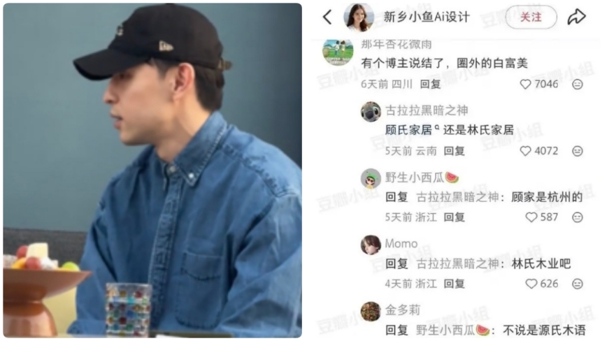 昔日顶流遭封杀四年 邓伦被传秘婚家居业千金