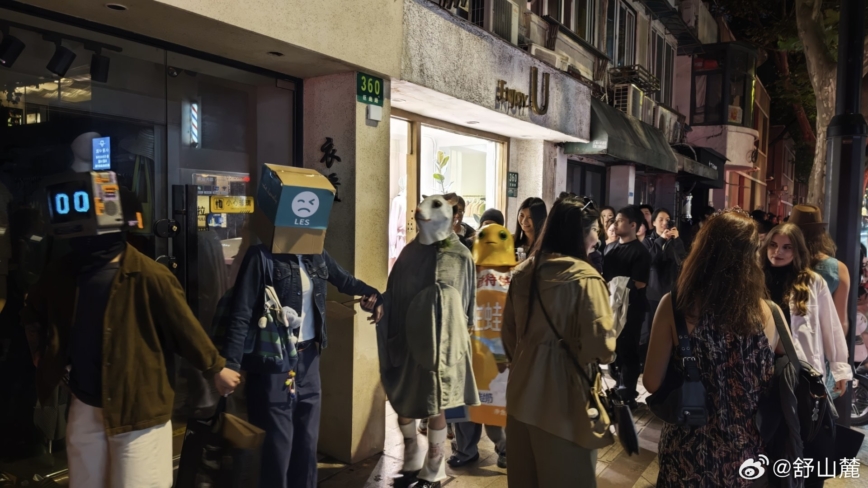 上海万圣节街头变装退场 网评:安静得让人不适应
